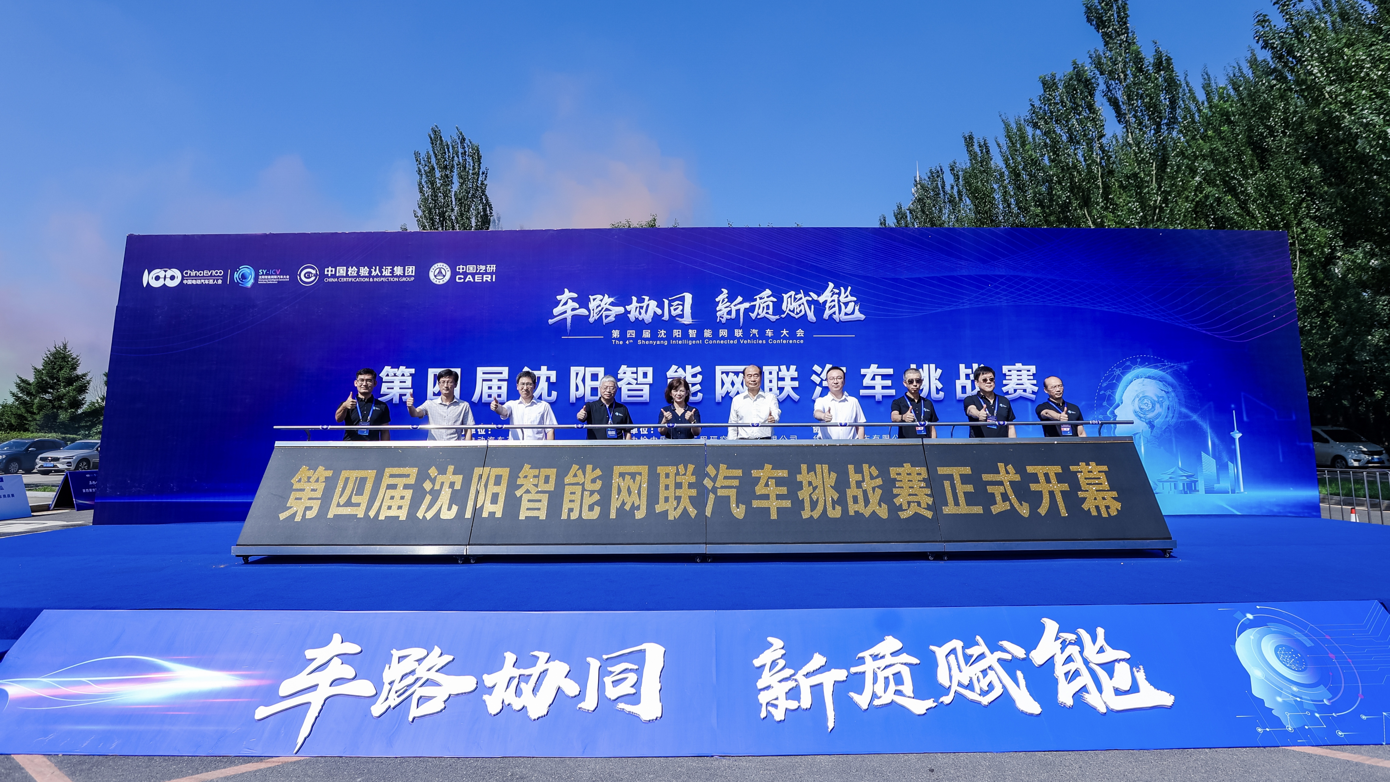 关于车队联合研发:科技创新实现突破的信息 关于车队联合研发:科技创新实现突破的信息