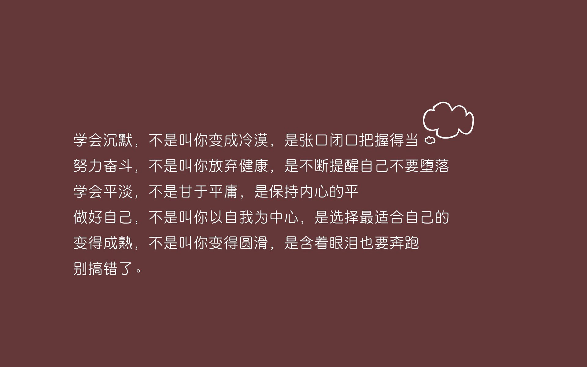 Jiuyou-马洛卡小范围传控提升控球稳定性，马洛卡是什么意思